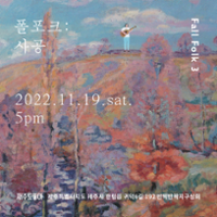 행사 관련 사진 3