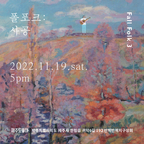 행사 관련 사진 3