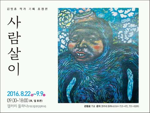 행사 관련 사진 1