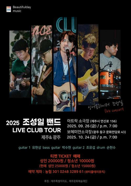 행사 관련 사진 1