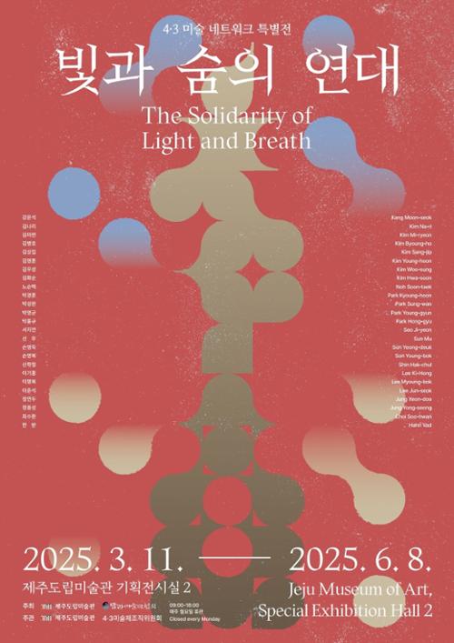행사 관련 사진 1