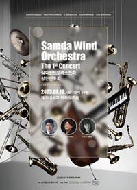 행사 관련 사진 1