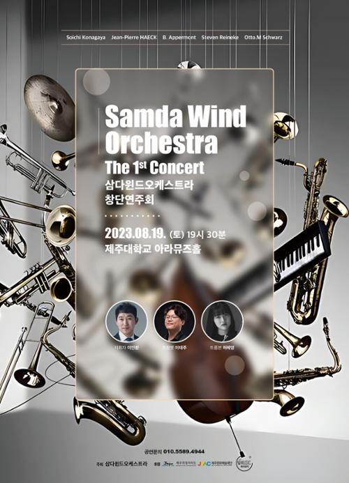 행사 관련 사진 1