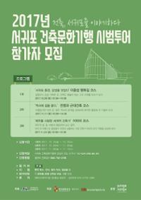 행사 관련 사진 1