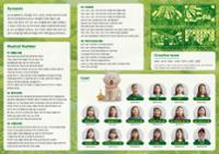 행사 관련 사진 4