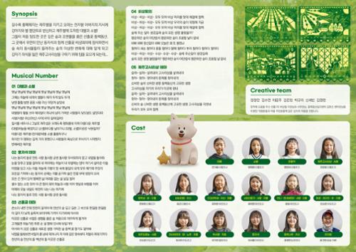 행사 관련 사진 4