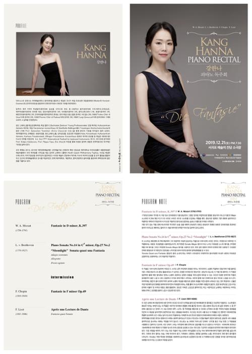 행사 관련 사진 2