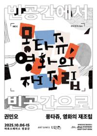 행사 관련 사진 1