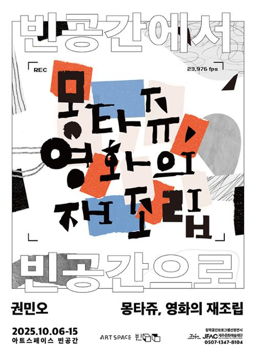 행사 관련 사진 1