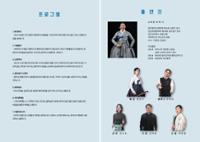 행사 관련 사진 3