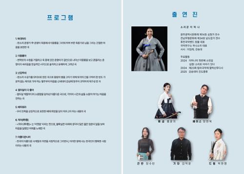 행사 관련 사진 3