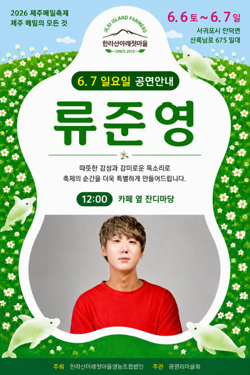 행사 관련 사진 3