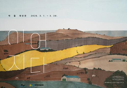 행사 관련 사진 1