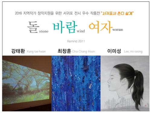 행사 관련 사진 1