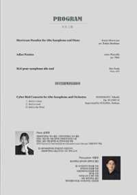 행사 관련 사진 3