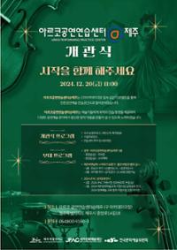 행사 관련 사진 2