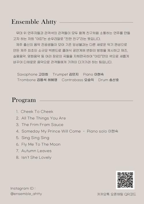 행사 관련 사진 2