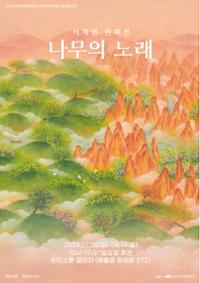 행사 관련 사진 1