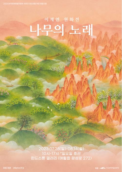 행사 관련 사진 1