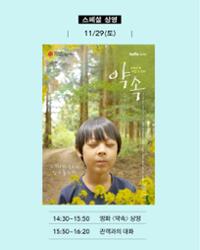 행사 관련 사진 2