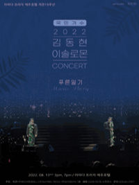 행사 관련 사진 1