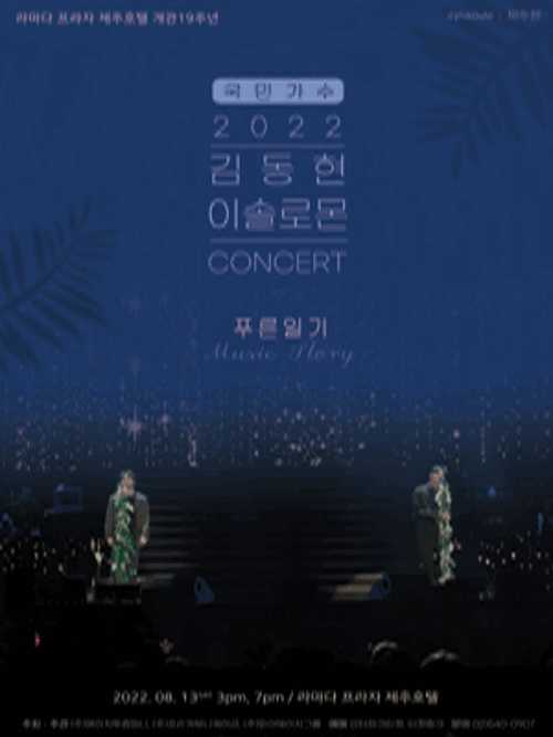 행사 관련 사진 1