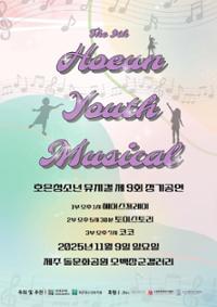 행사 관련 사진 1