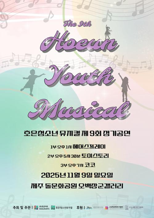 행사 관련 사진 1