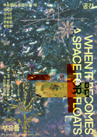 행사 관련 사진 1