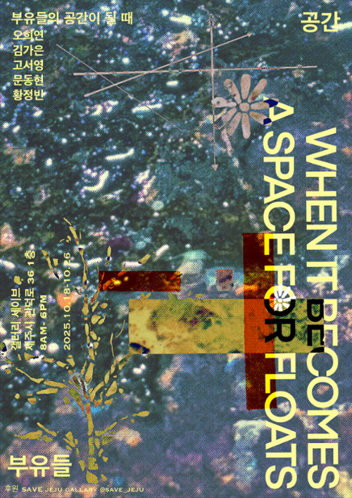 행사 관련 사진 1