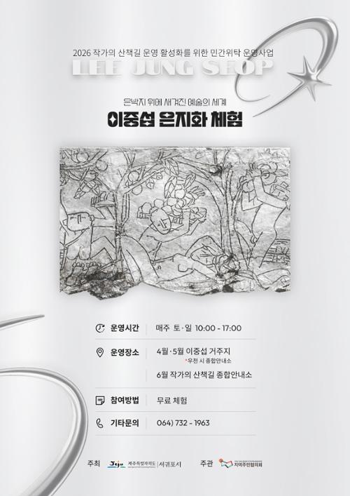 행사 관련 사진 1