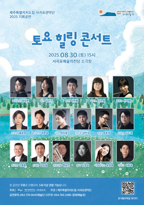 행사 관련 사진 1