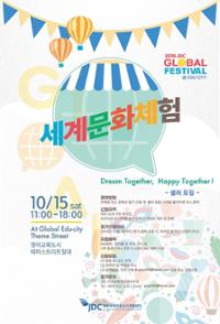 행사 관련 사진 2