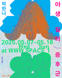 행사 관련 사진 1