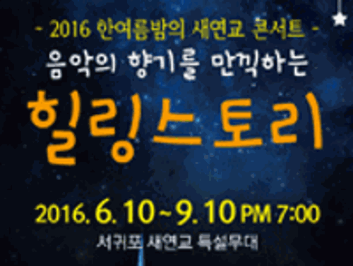 행사 관련 사진 1