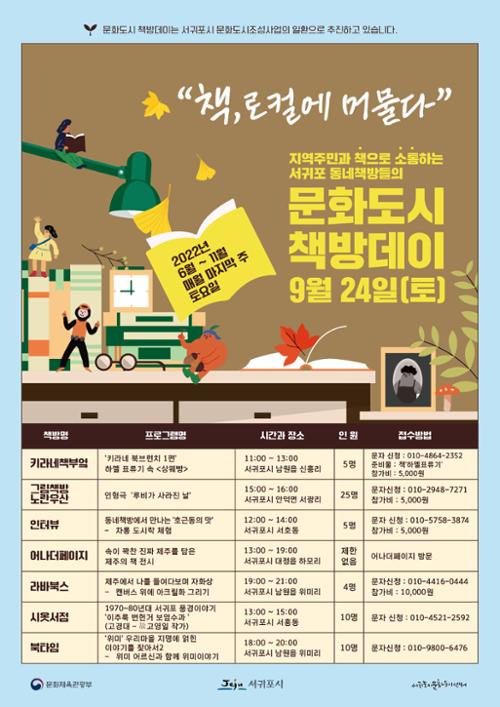 행사 관련 사진 1