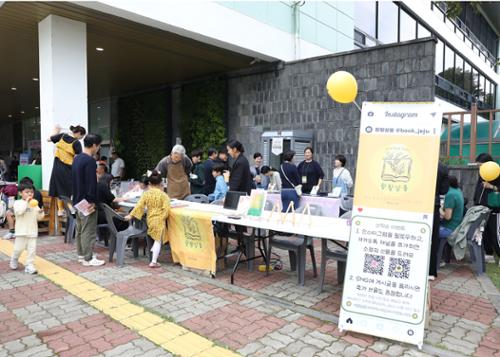 행사 관련 사진 7