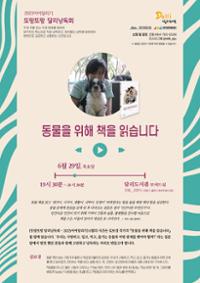 행사 관련 사진 1