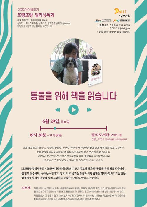 행사 관련 사진 1