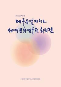 행사 관련 사진 1