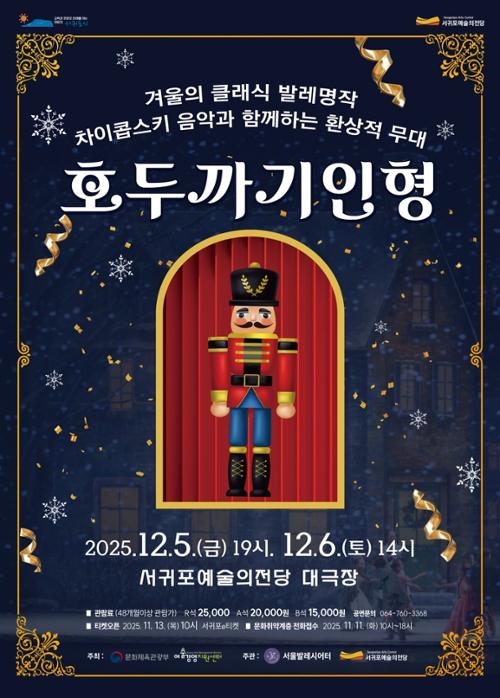 행사 관련 사진 1