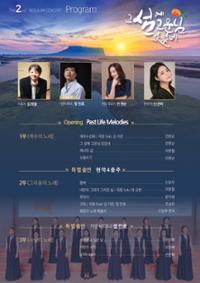 행사 관련 사진 1