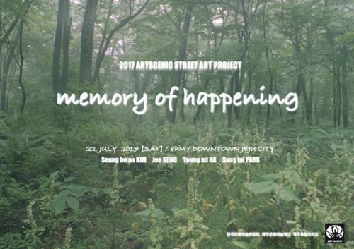 행사 관련 사진 1