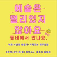 행사 관련 사진 1