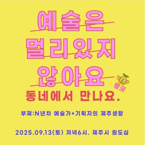 행사 관련 사진 1