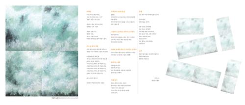 행사 관련 사진 4