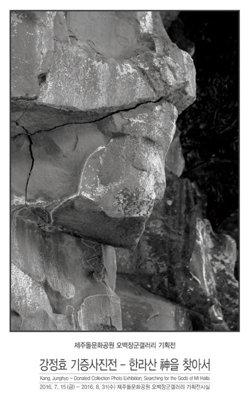 행사 관련 사진 1