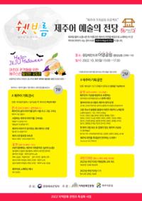 행사 관련 사진 1