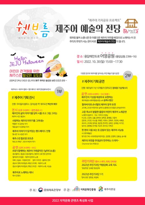 행사 관련 사진 1