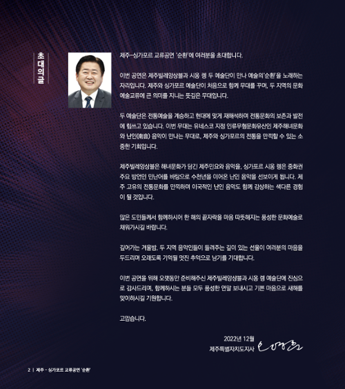 행사 관련 사진 2